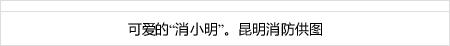 hasil pertandingan inter milan 7,8 miliar yen akan segera disiapkan dan laporan lokal situs slot online taruhan kecil
